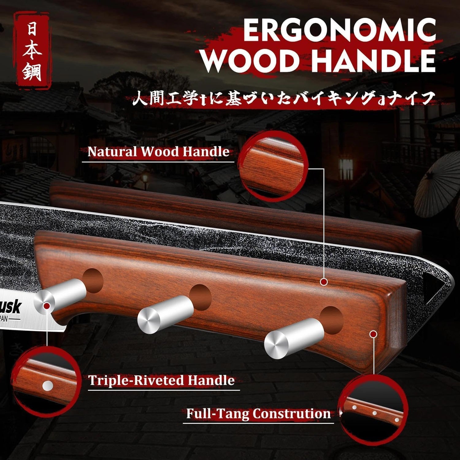Huusk 10-Piece Japanese Knife Set product photo 5